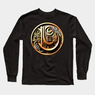 Golden Brown Arabic Calligraphy Art Long Sleeve T-Shirt